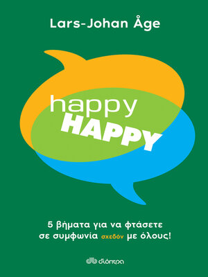 cover image of happy HAPPY